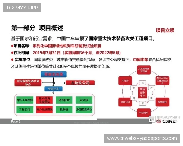 超高清与高帧率技术于创新周期内合流 重新定义了体育竞技的视听基准